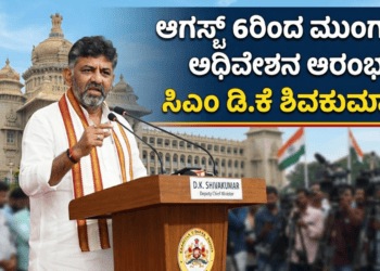 ಇರ್ತೀರಾ (9)