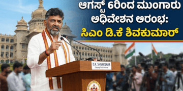 ಇರ್ತೀರಾ (9)