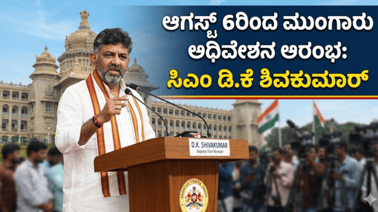 ಇರ್ತೀರಾ (9)