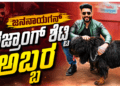 ಈಶ್ವರ ಖಂಡ್ರೆ (1)
