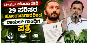 ಈಶ್ವರ ಖಂಡ್ರೆ (10)