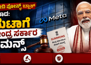 ಈಶ್ವರ ಖಂಡ್ರೆ (11)