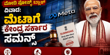 ಈಶ್ವರ ಖಂಡ್ರೆ (11)