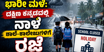 ಈಶ್ವರ ಖಂಡ್ರೆ (12)