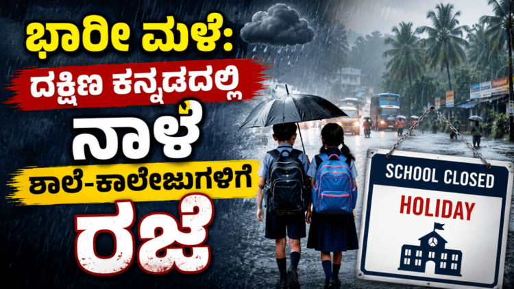 ಈಶ್ವರ ಖಂಡ್ರೆ (12)