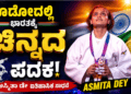 ಈಶ್ವರ ಖಂಡ್ರೆ (13)