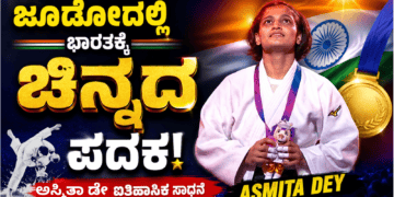 ಈಶ್ವರ ಖಂಡ್ರೆ (13)