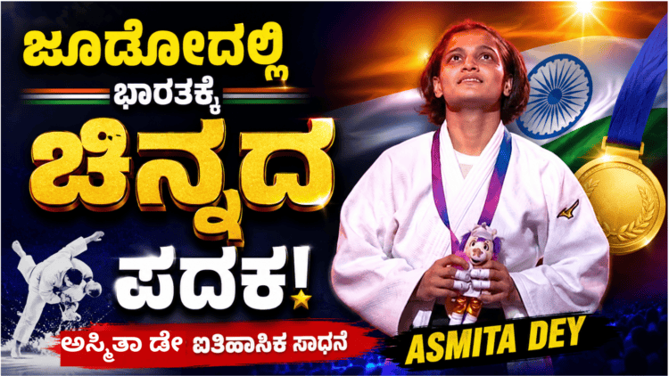 ಈಶ್ವರ ಖಂಡ್ರೆ (13)