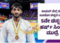 ಈಶ್ವರ ಖಂಡ್ರೆ (14)