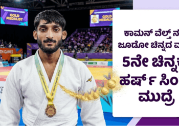 ಈಶ್ವರ ಖಂಡ್ರೆ (14)
