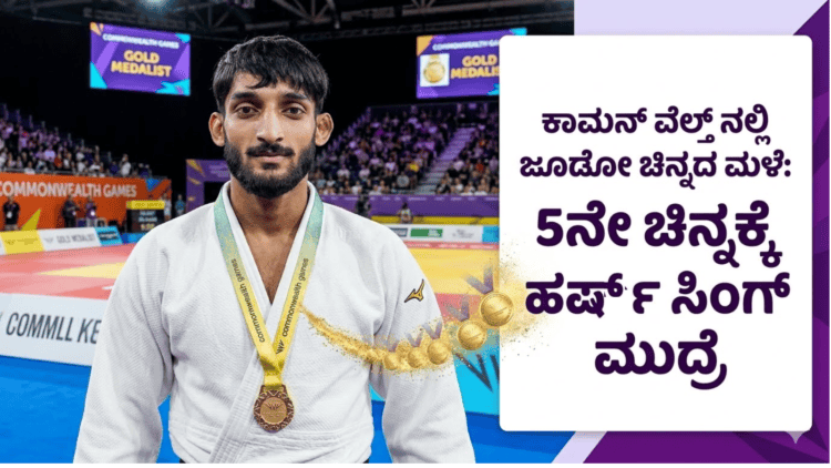 ಈಶ್ವರ ಖಂಡ್ರೆ (14)