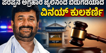 ಈಶ್ವರ ಖಂಡ್ರೆ (15)