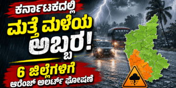 ಈಶ್ವರ ಖಂಡ್ರೆ (2)