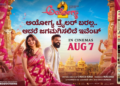 ಈಶ್ವರ ಖಂಡ್ರೆ (5)