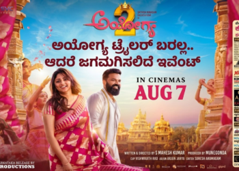 ಈಶ್ವರ ಖಂಡ್ರೆ (5)