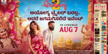 ಈಶ್ವರ ಖಂಡ್ರೆ (5)
