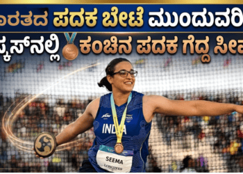 ಈಶ್ವರ ಖಂಡ್ರೆ (6)