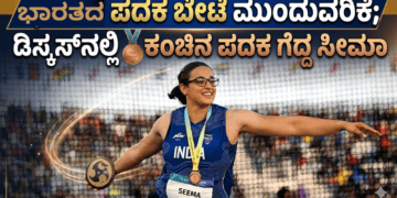 ಈಶ್ವರ ಖಂಡ್ರೆ (6)