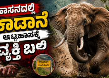 ಈಶ್ವರ ಖಂಡ್ರೆ (7)