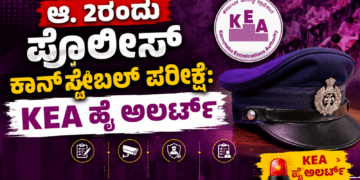ಈಶ್ವರ ಖಂಡ್ರೆ (8)