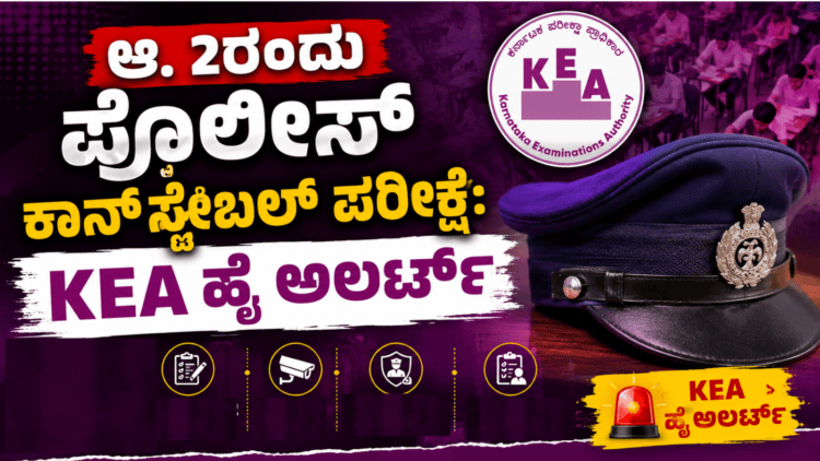 ಈಶ್ವರ ಖಂಡ್ರೆ (8)