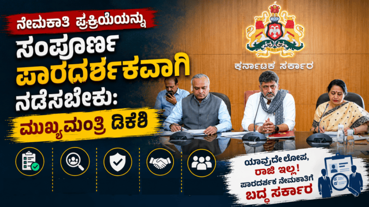 ಈಶ್ವರ ಖಂಡ್ರೆ (9)