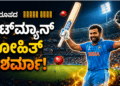 ಎಂಟ್ರಿ (1)
