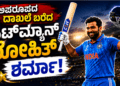 ಎಂಟ್ರಿ (2)