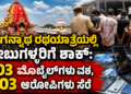 ಕಿ (1)