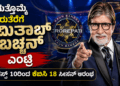 ಕಿ
