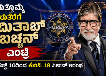 ಕಿ