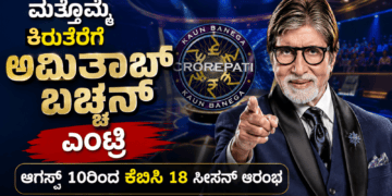 ಕಿ