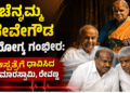 ಕೃಷ್ಣ (11)