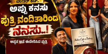 ಕೃಷ್ಣ (18)