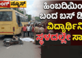 ಕೃಷ್ಣ (24)