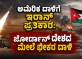 ಕೃಷ್ಣ (3)