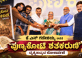 ಕೃಷ್ಣ (5)