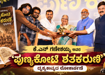 ಕೃಷ್ಣ (5)