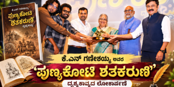 ಕೃಷ್ಣ (5)
