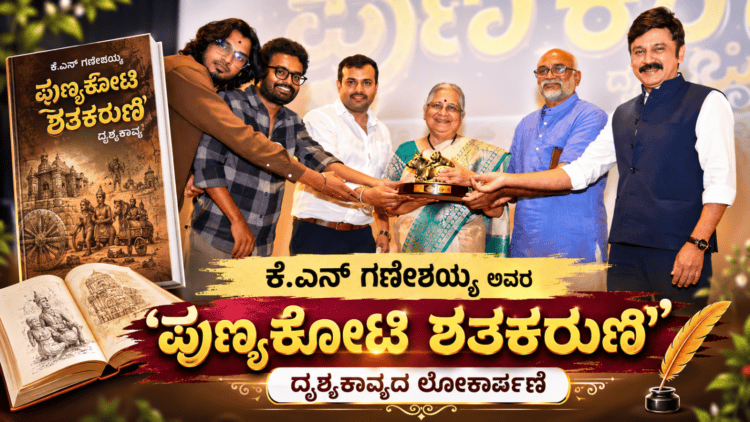 ಕೃಷ್ಣ (5)