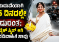 ಕೃಷ್ಣ (6)