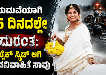ಕೃಷ್ಣ (6)