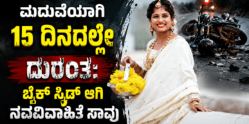 ಕೃಷ್ಣ (6)