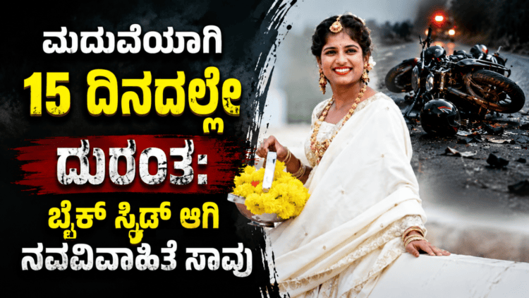 ಕೃಷ್ಣ (6)
