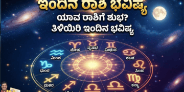 ಕೈಗೊಳ್ಳಲಿರುವ (1)