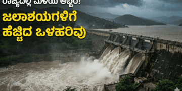 ಕೈಗೊಳ್ಳಲಿರುವ (11)