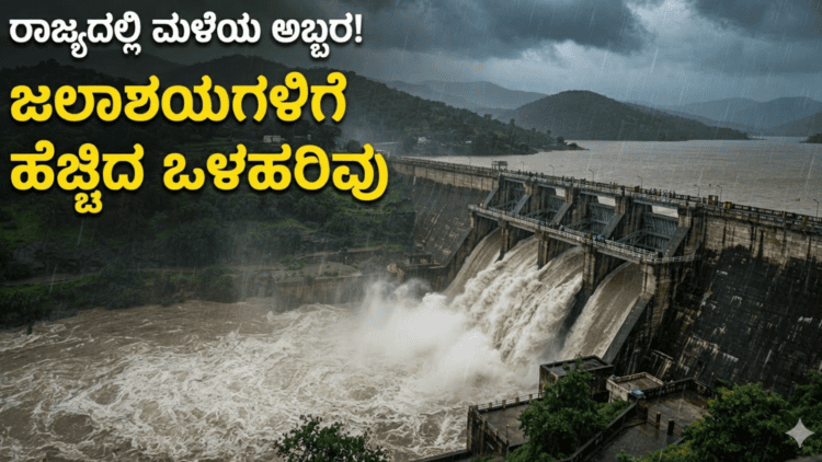 ಕೈಗೊಳ್ಳಲಿರುವ (11)