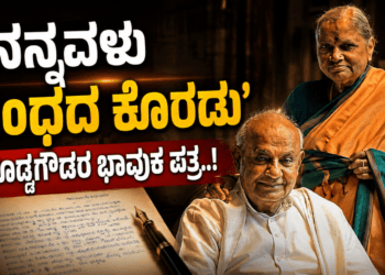 ಕೈಗೊಳ್ಳಲಿರುವ (12)