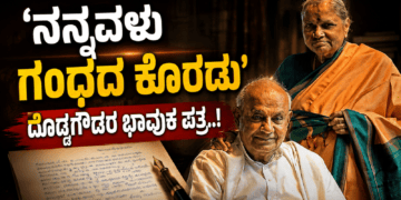 ಕೈಗೊಳ್ಳಲಿರುವ (12)
