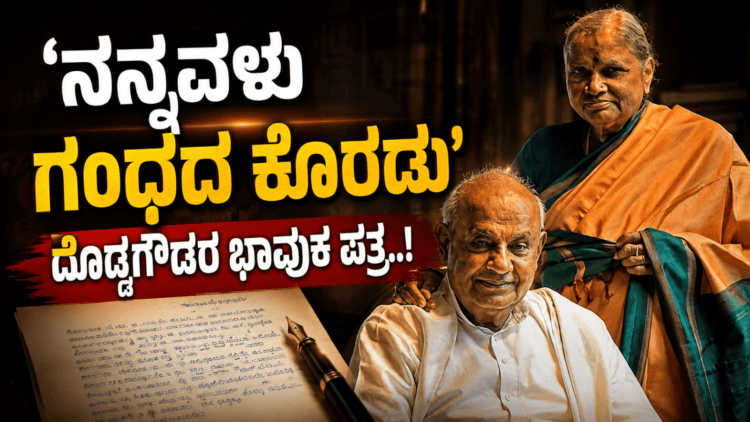 ಕೈಗೊಳ್ಳಲಿರುವ (12)